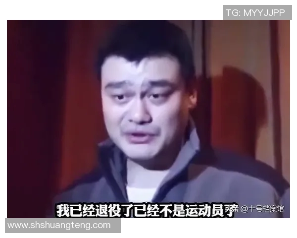 姚明挑战巨无霸汉堡的极限美食之旅与健康饮食的思考