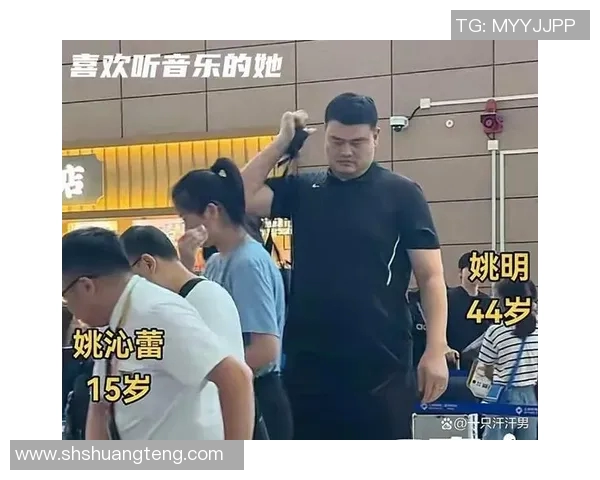 姚明女儿户籍引发热议背后的故事与影响分析