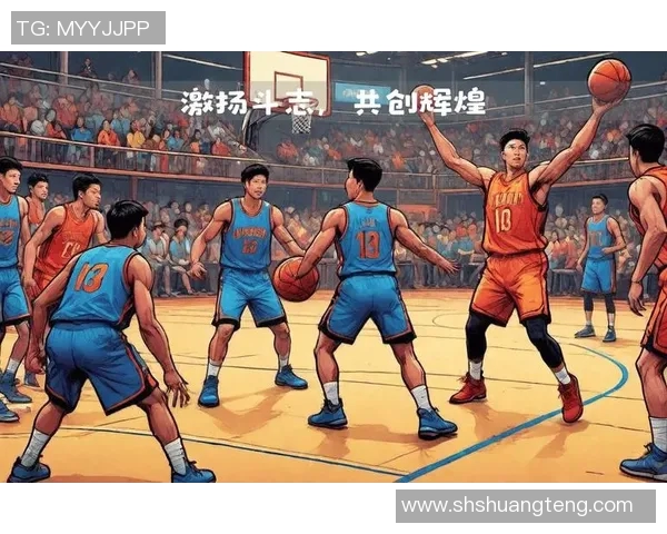 姚明携手兄弟重燃篮球梦想共创辉煌未来 姚明携手兄弟重燃篮球梦想共创辉煌未来