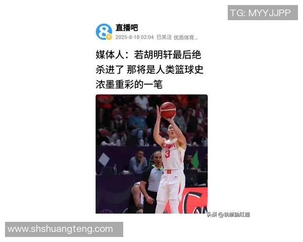 姚明在篮球场上的脏话瞬间揭示了竞技体育的真实面貌与情感冲突 姚明在篮球场上的脏话瞬间揭示了竞技体育的真实面貌与情感冲突