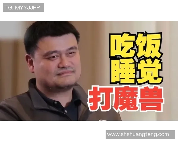 姚明在快餐店买汉堡引发网友热议背后的健康饮食观念探讨