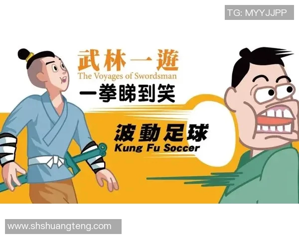 汉字达人游戏与足球明星的精彩碰撞探索语言与运动的无尽魅力 汉字达人游戏与足球明星的精彩碰撞探索语言与运动的无尽魅力