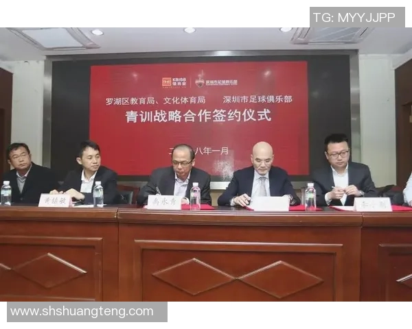 深圳足球明星传承与发展探索之路的多元化表现与影响