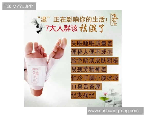 探索泰国足贴的减肥效果与使用方法揭秘健康瘦身新选择