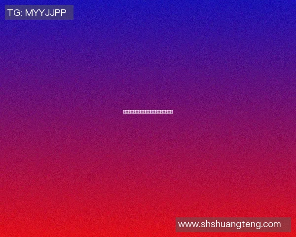 篮球巨星们眼中的乔丹传奇与影响力深度解析 篮球巨星们眼中的乔丹传奇与影响力深度解析